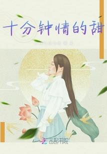 我能再活五千年