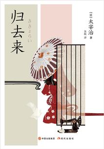 归零者们