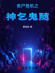 潜力之小雷的成长