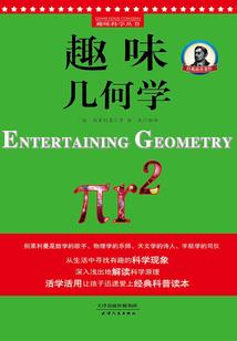 泰拉战记