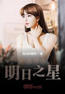 本妃废了你