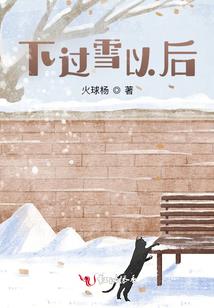 痞子在校生