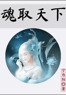 断桥人在槐树下