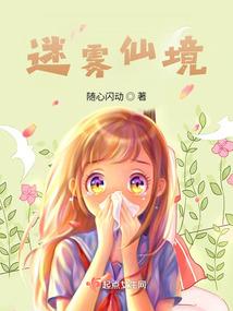 搞笑穿越、爱上古代大叔