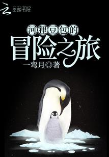 钓王