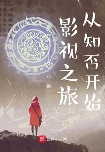 银河记之群雄逐鹿