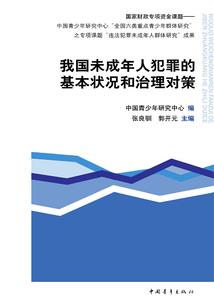 女人独白