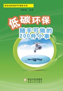 危险情缘