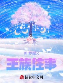 遗梦上海滩