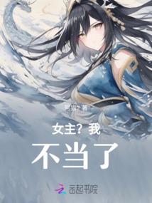 王者系统之梦醒时分
