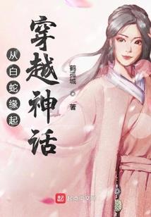 重生之法神降临