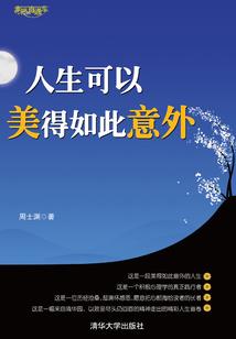 无垠之地
