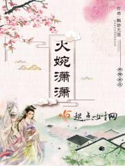 全民神袛我有百倍增幅