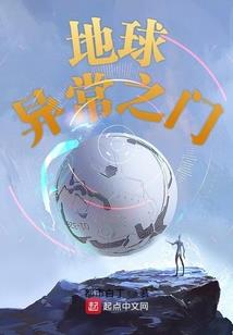 逆灵之颠