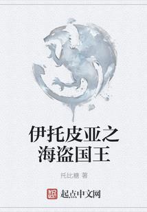神皇陨落在人间