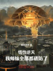 这是我所从未见过的地狱