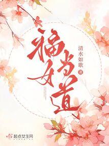 废材逆天之生
