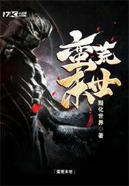 重回灵气复苏时代