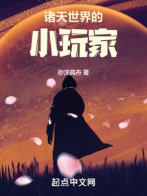 寻龙记