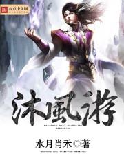 逆境风