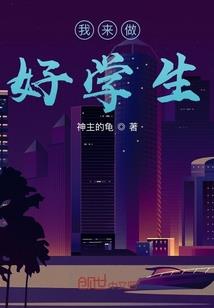 我的同班同学都是神