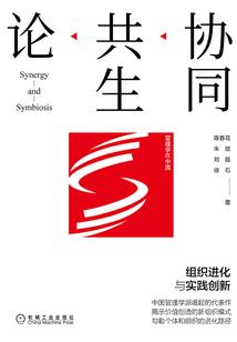 修仙圣传