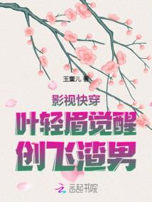 重生之重启人生