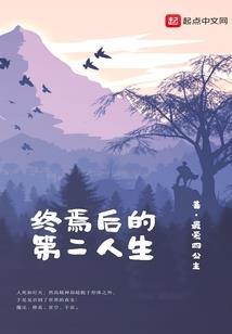 木叶之我是路人甲