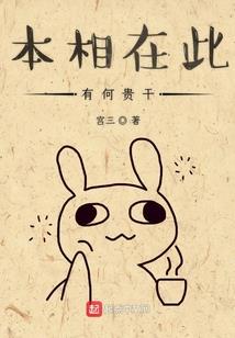 玄天魄