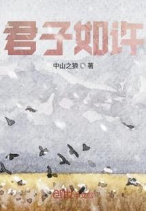 从零开始的异世界攻略