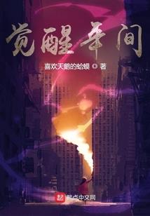 我以横推武道成仙