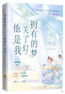 我在废土当神明