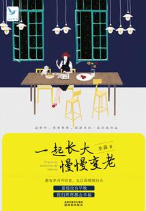 豪门追凶：总裁的热辣新妻