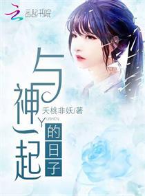 娇妻有情似无情