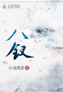 天上人间梦里