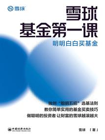 自我心力