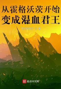 穿越之天才嫡女的专属傲娇