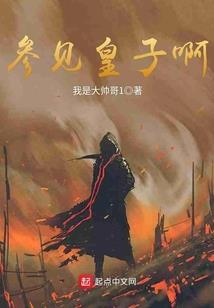 隔壁仙界的你等等