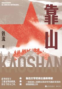 神级娱乐王者