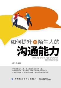 破裂的帝国