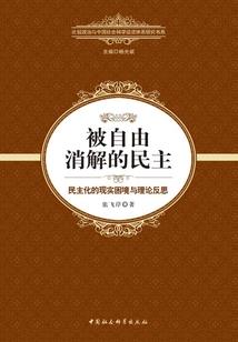 诺亚大陆之恶魔猎手