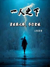 我们的眼泪