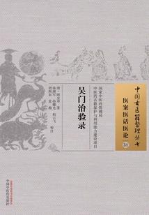 浮尘休道