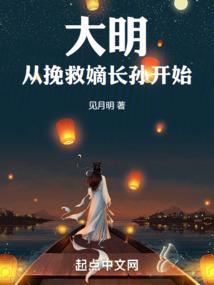完美传说