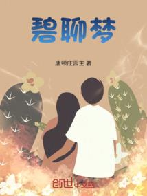 无头鬼背后的秘密
