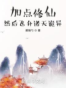 梦幻之神级锻造师