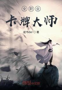 予你繁华一世