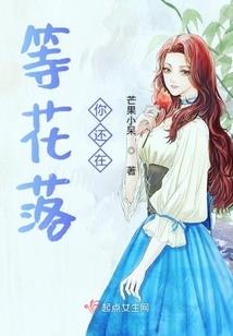 我的青春或许不完美