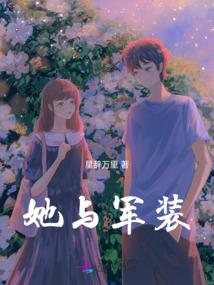 海贼：一个剑魔的成长史