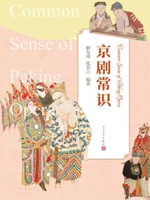 诘世路